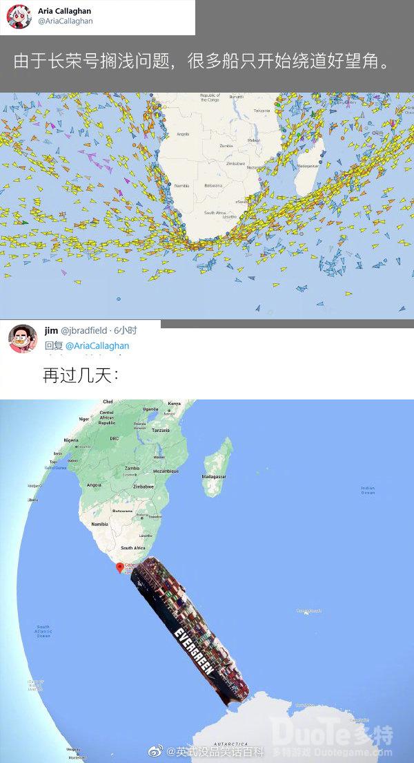 货轮长赐号搁浅表情包合集