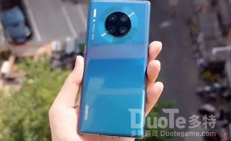 华为Mate30Pro开启退场价