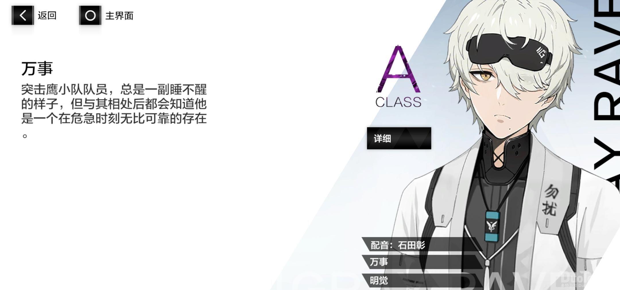 战双帕弥什万事获取途径