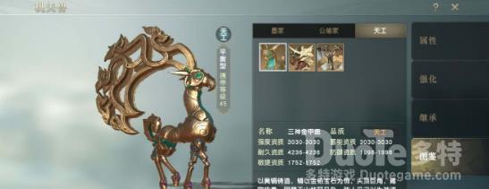 秦时明月世界三神金甲鹿获得方式