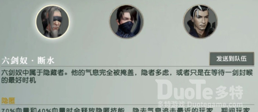 秦时明月世界噬牙狱断水打法攻略