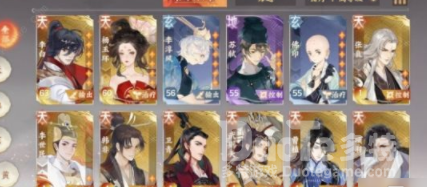 忘川风华录宝墟武9通关攻略