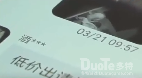 夫妻住民宿遭偷拍8小时