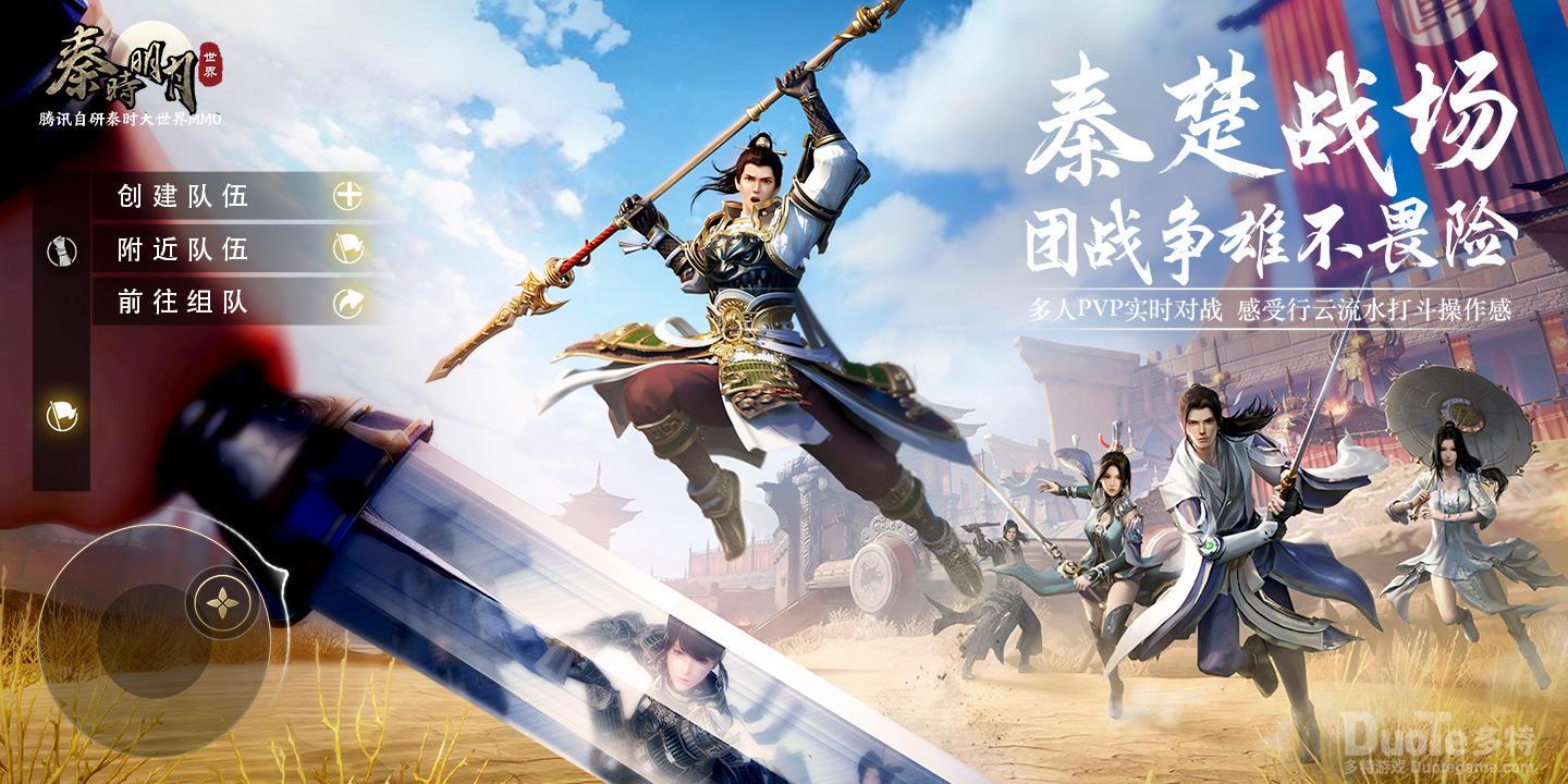 秦时明月世界神秘宝箱位置介绍