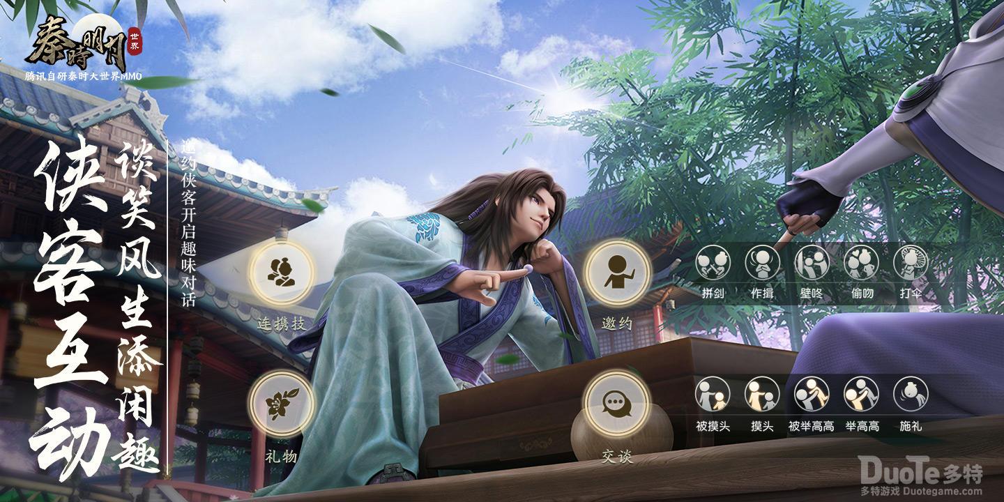 秦时明月世界名剑升级突破一览