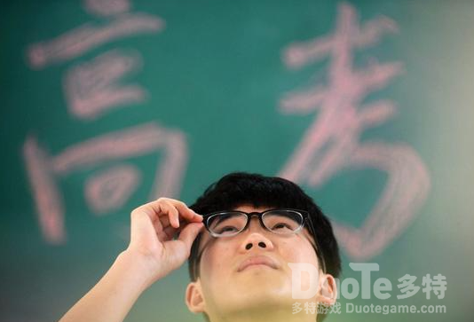 贵州将逐步分区域调整少数民族高考加分