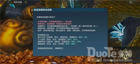 妄想山海月牙锄的使用方法介绍