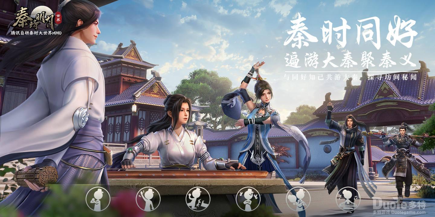 秦时明月世界荧惑之石打法介绍