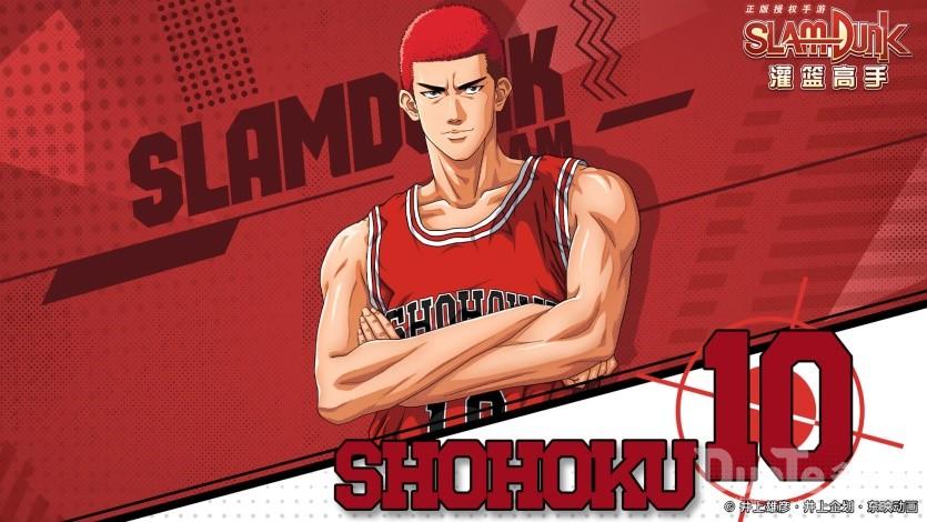 《灌篮高手》手游9.0版本内容解析展示你的专属荣耀