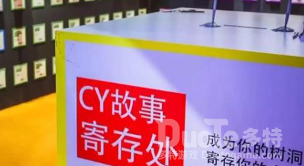 南京姑娘开现实版解忧杂货店