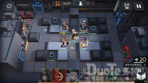 明日方舟OD-7平民通关攻略