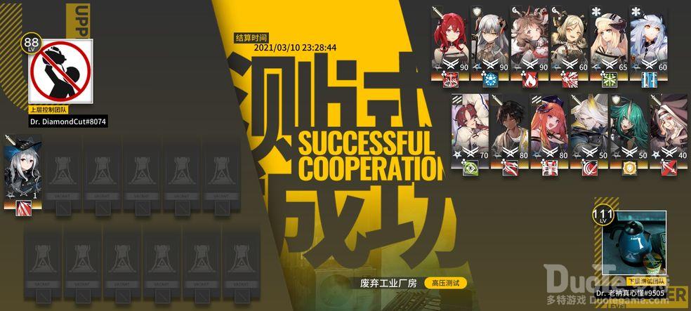 明日方舟闪击精二材料介绍