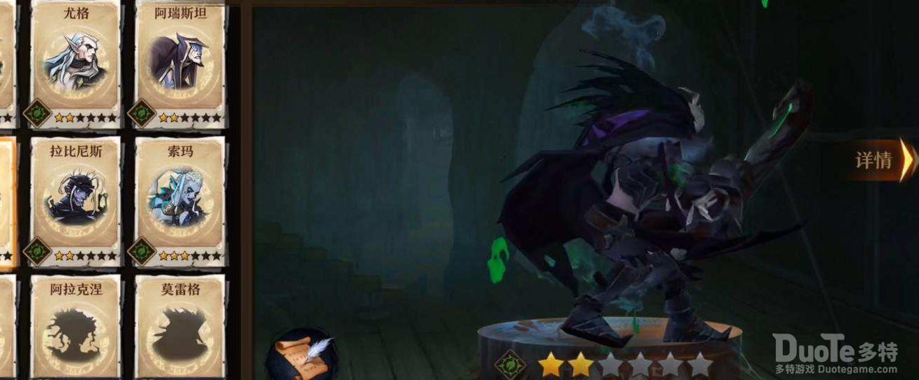 旧日传说毒伤队阵容搭配推荐