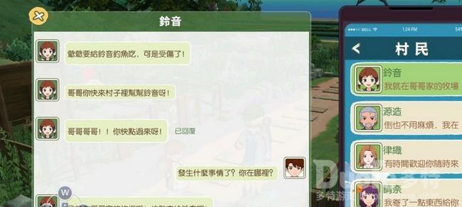 小森生活恋爱系统玩法技巧