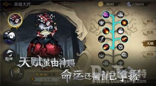 旧日传说探求者的角色数值提升介绍