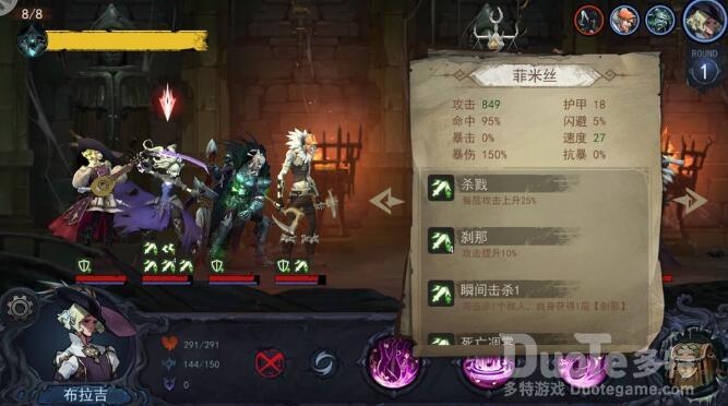 旧日传说反伤队阵容搭配推荐