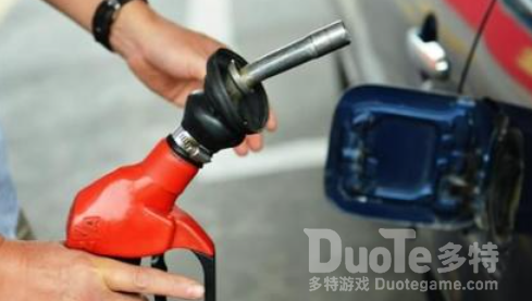 国内成品油降价一箱少花9元