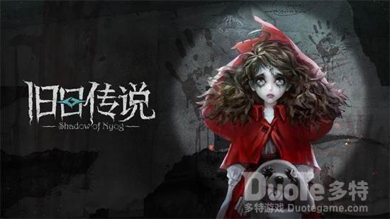 旧日传说愚者谜题全问题答案汇总