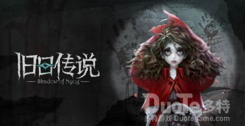 旧日传说黄金庭院无尽模式攻略