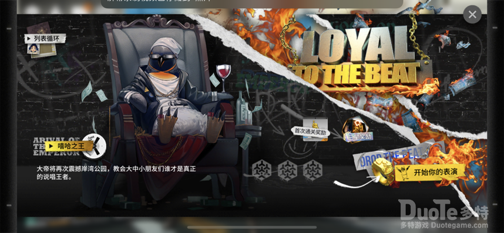 《明日方舟》果然是音角愚人节竟然上线了小音游戏断罪者彩蛋