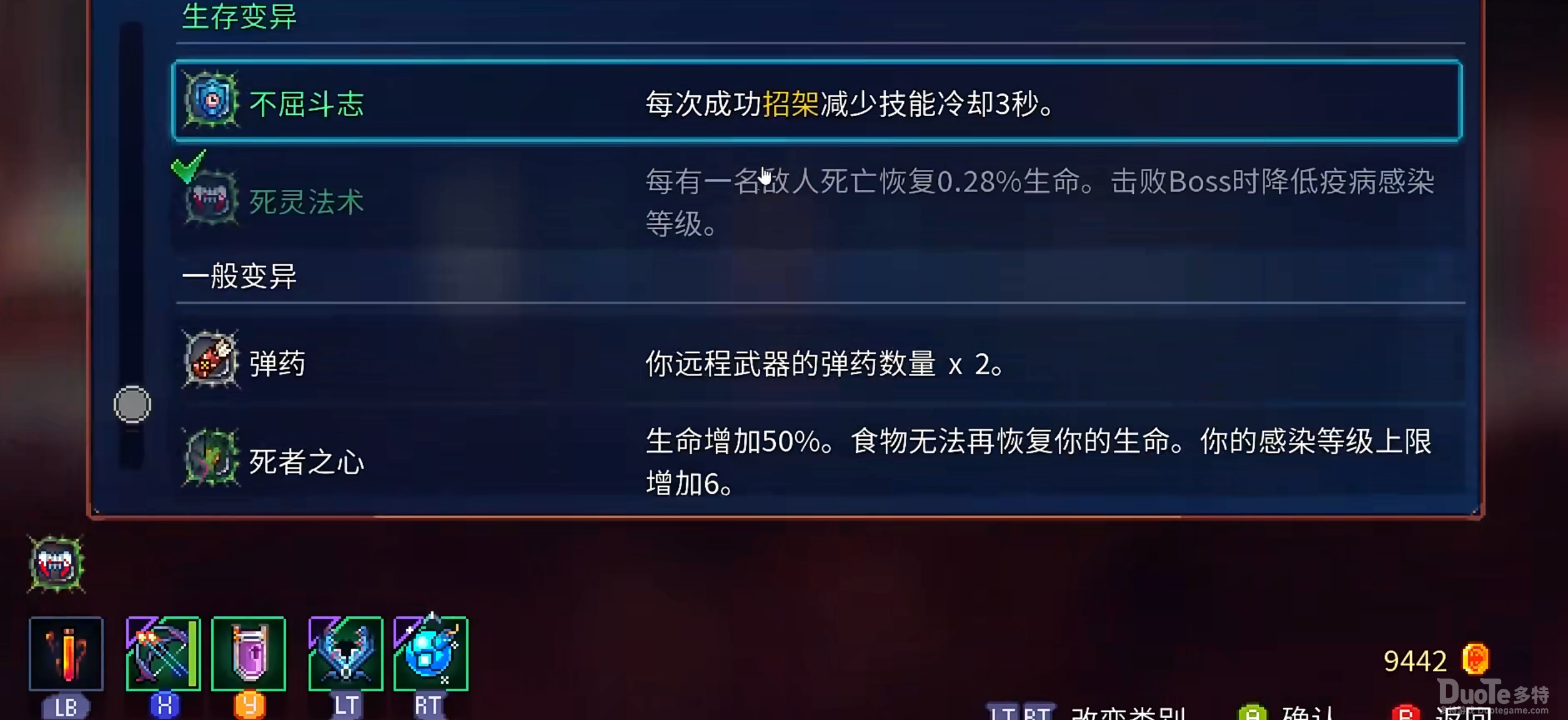 重生细胞声波弩获取方法介绍