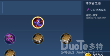 王者荣耀S23蔡文姬出装攻略
