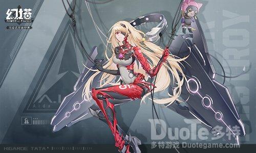 《幻塔》机械天使奈美西斯角色人设首曝