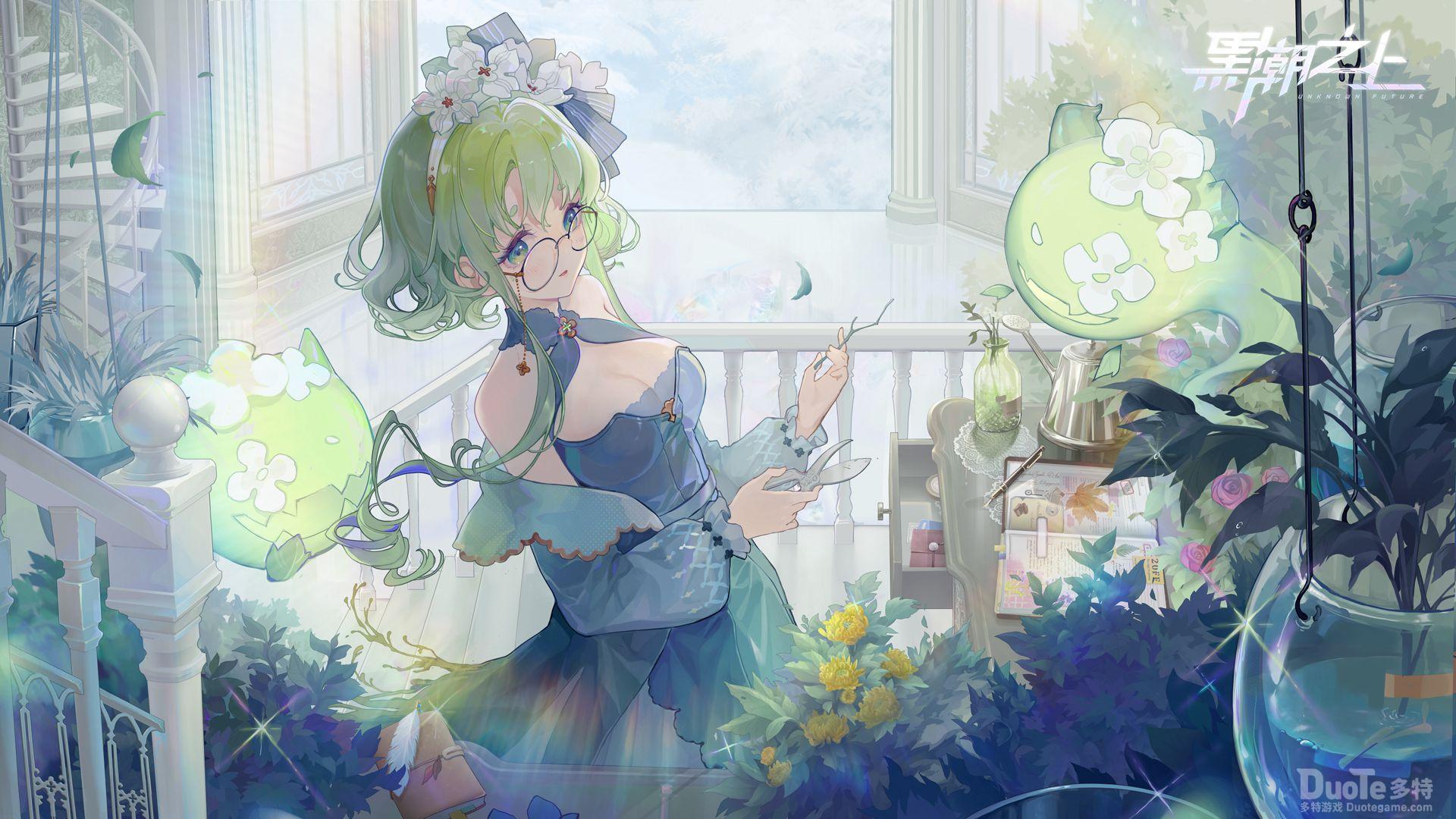 《黑潮之上》苔丝全新时装青绿森语解禁免费领