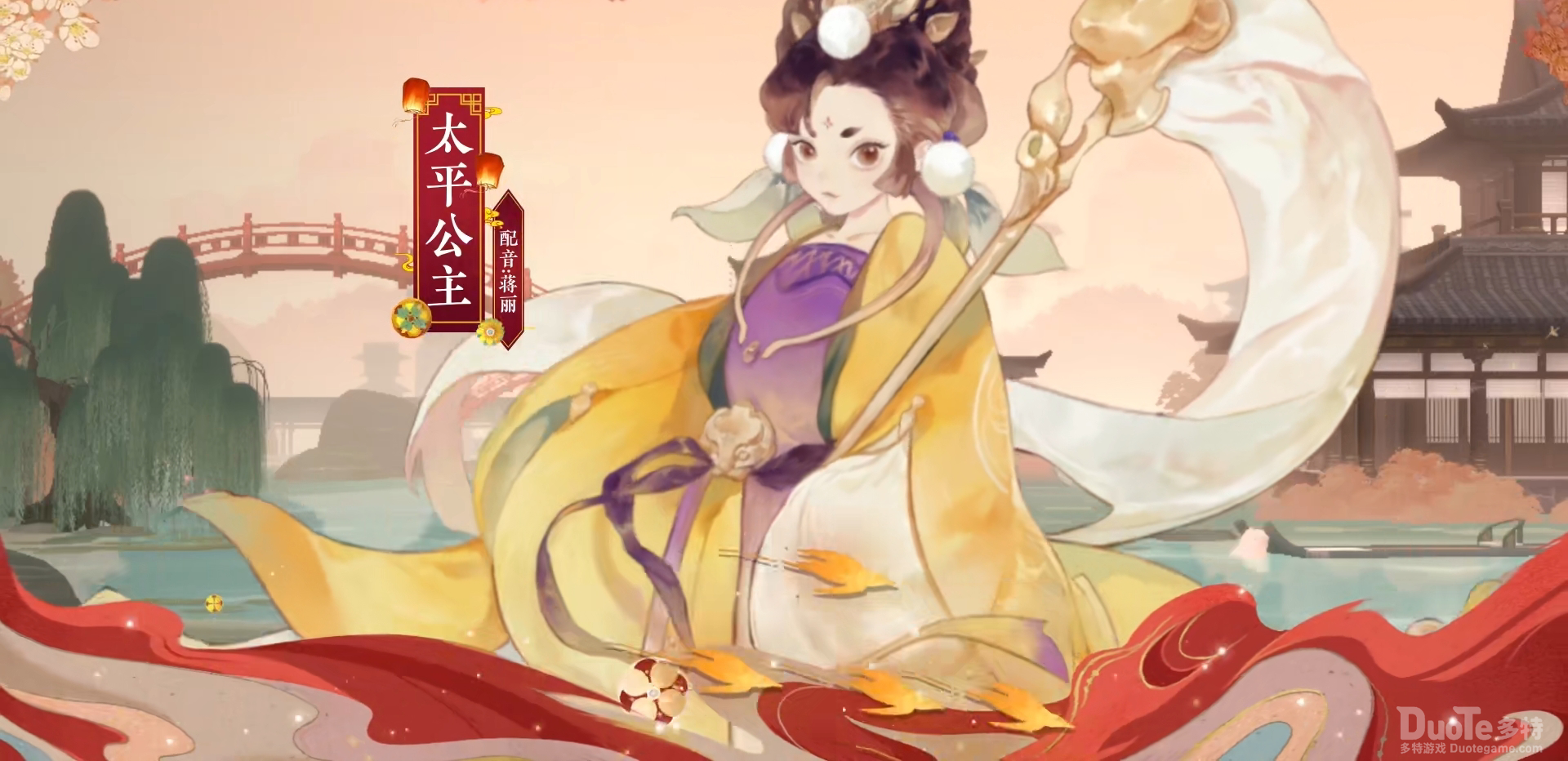 忘川风华录武运太平队阵容介绍
