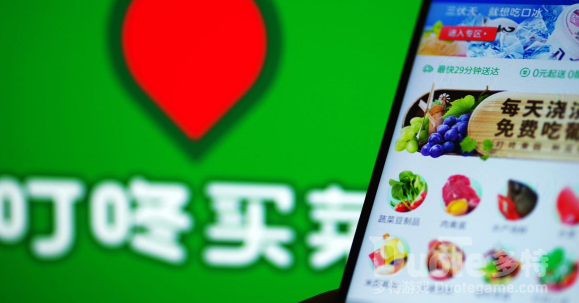 叮咚买菜宣布完成7亿美元融资