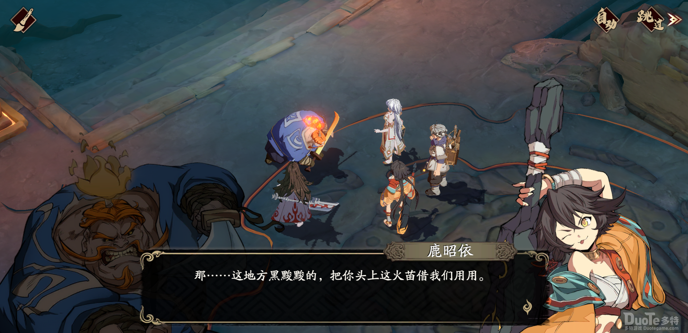 天地劫幽城再临迫近黑暗通关方法