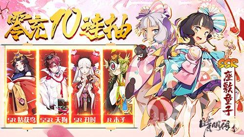 《晴明传》PVP斗技系统登场