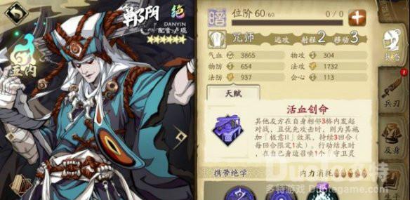 天地劫幽城再临冥皇阵容搭配推荐