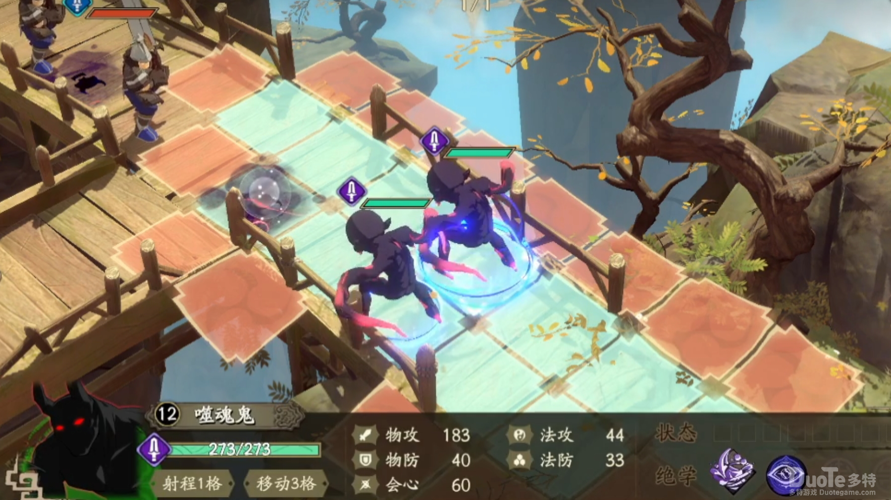 天地劫幽城再临噬魂鬼中级过关攻略