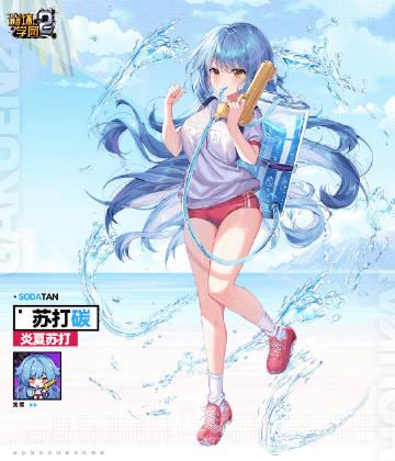 崩坏学园2新觉醒炎夏苏打介绍