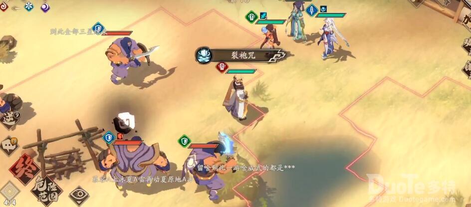 天地劫幽城再临归真1-6过关技巧