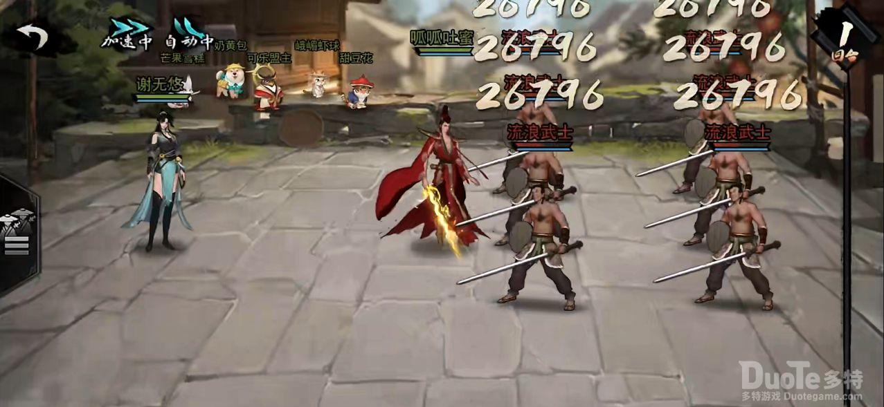 天地劫幽城再临冰璃饰品推荐