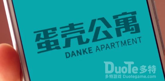 蛋壳公寓启动退市