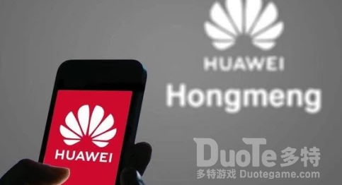 华为鸿蒙系统推出独特功能