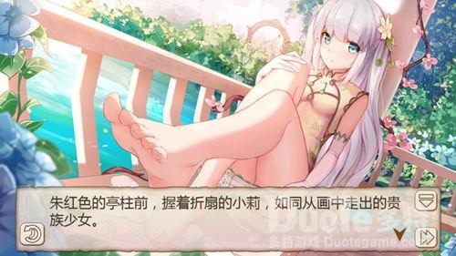 《姬魔恋战纪》为旗袍贵人作画