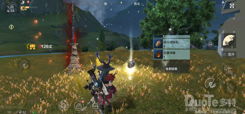 妄想山海海生石作用介绍