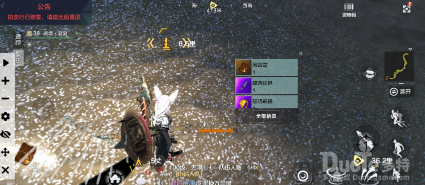 妄想山海武器幻化玩法介绍
