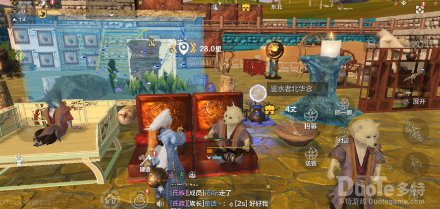 妄想山海武器三切玩法介绍