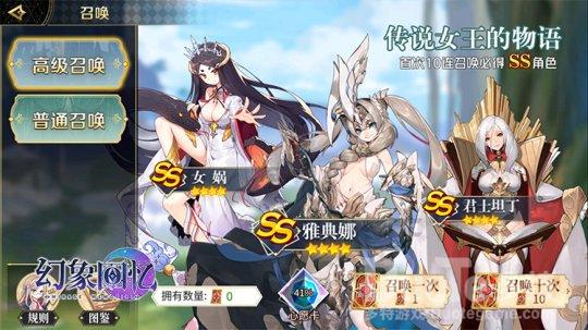 《幻象回忆》首测圆满结束满载荣誉相约二测