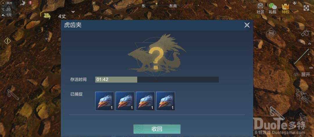 妄想山海亲密度提升教程