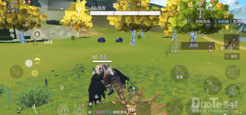妄想山海驺吾培养攻略