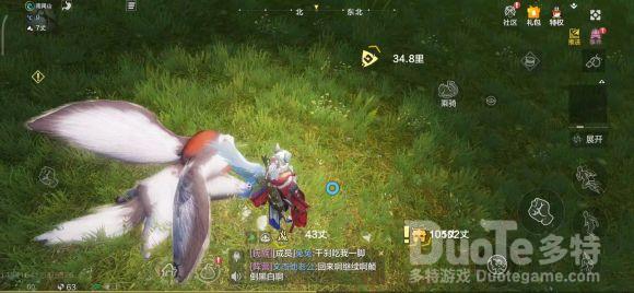 妄想山海风露浊激素获得方法