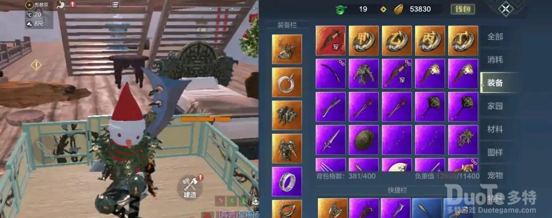 妄想山海足迹宝箱奖励一览