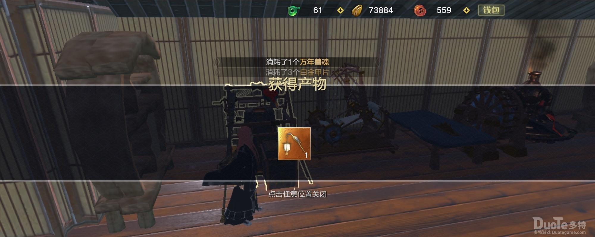 妄想山海武器青云笛技能一览