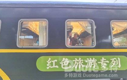 四川首趟红色旅游专列发车